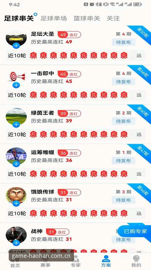 入手浩瀚体育安卓版一个月，资深用户手把手分享下载与使用心得